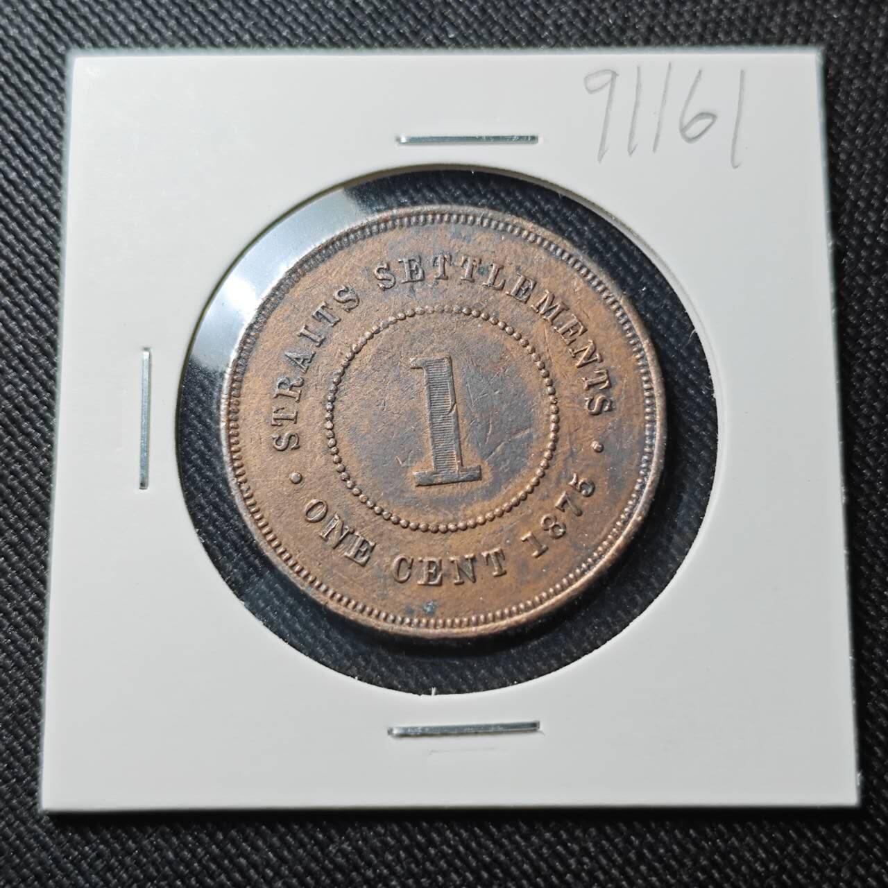 KK钱币收藏小铺  第391期  2月预留时间 周末发货  1875英属海峡1分铜币