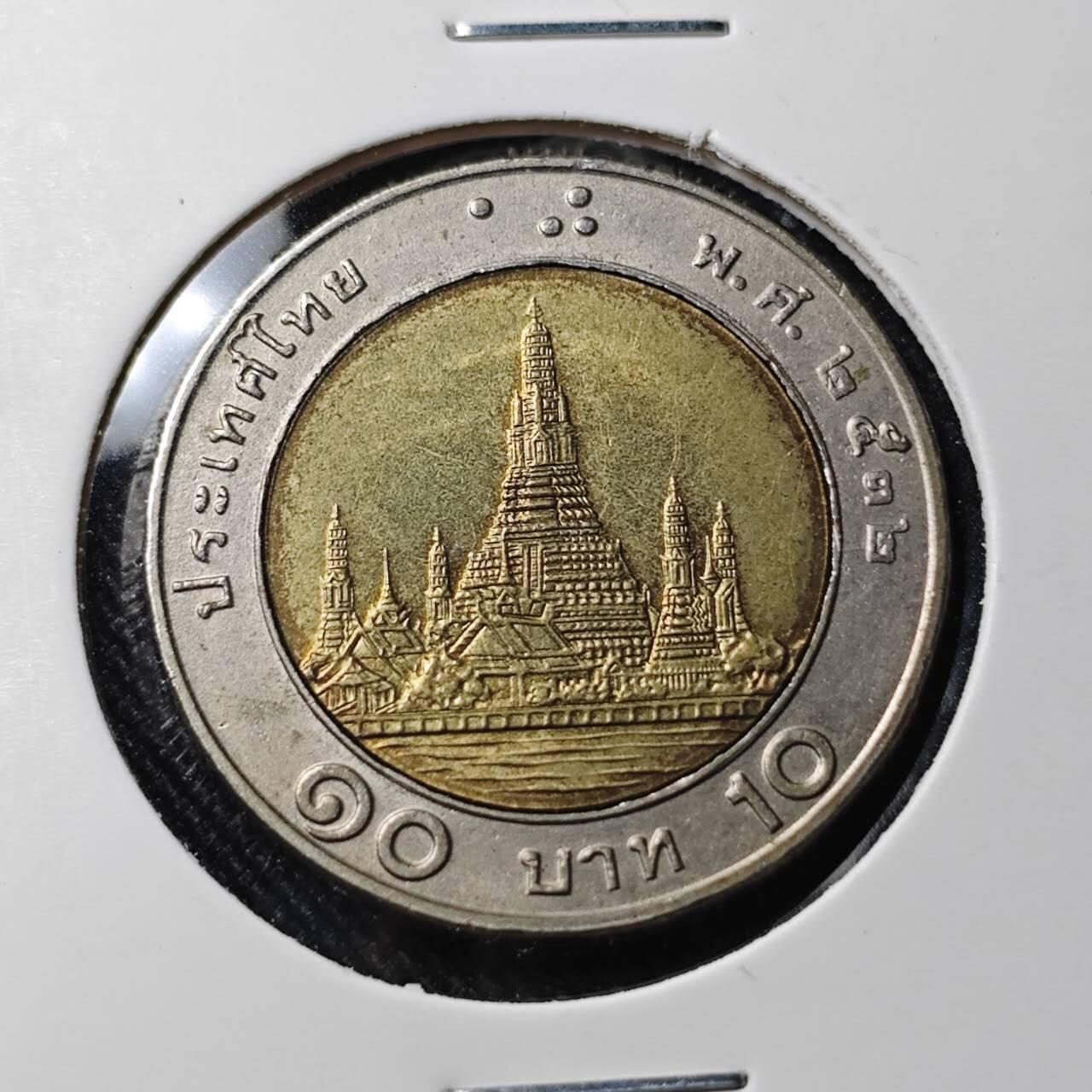 KK钱币收藏小铺  第391期  2月预留时间 周末发货  泰国双色币好品