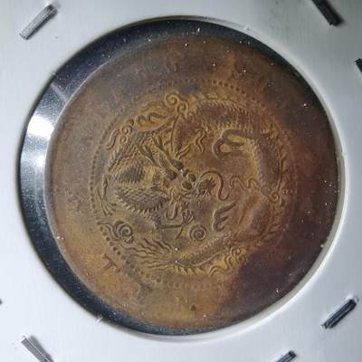 沼泽如烟--第983场 - 江苏省造十文