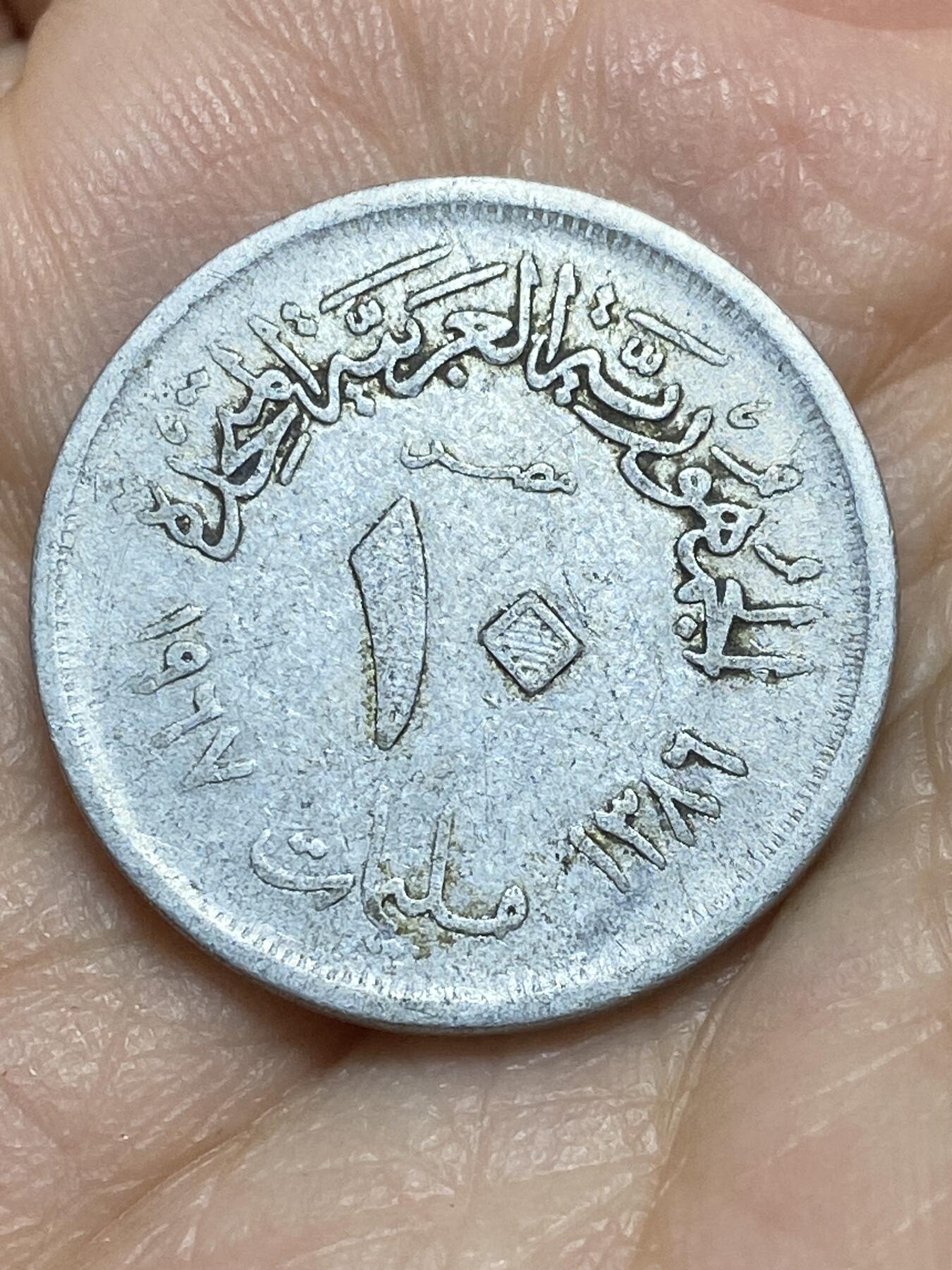 2026年第十八场(总第一百八十七场）外国好品散币场(免佣金)