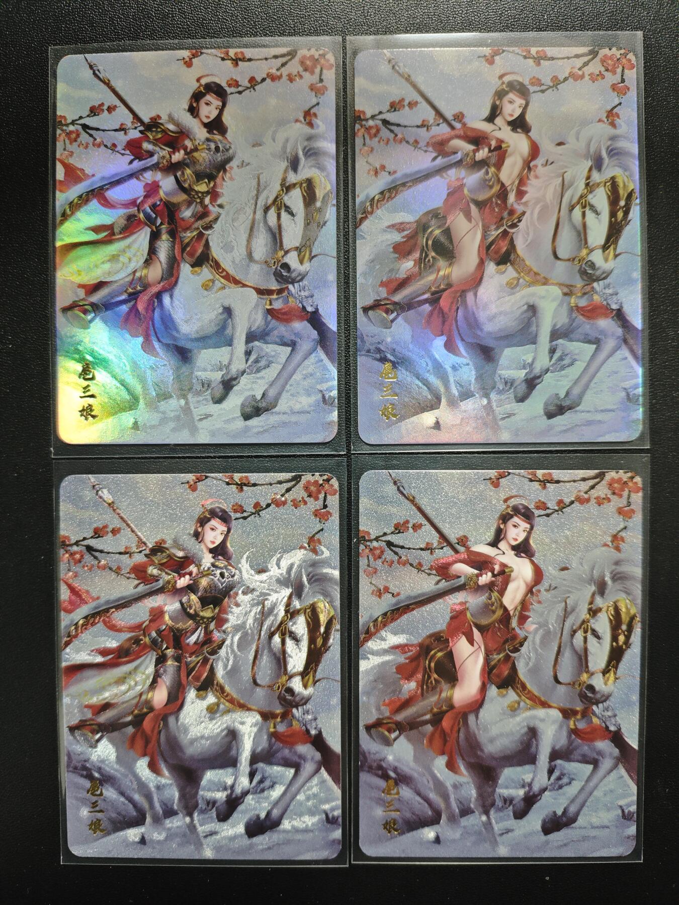 天玑星卡拍第167期《2.2周一截拍》持续收拍收评中 满赠卡需备注 宁缺卡牌 扈三娘 粗彩两张+粗闪两张