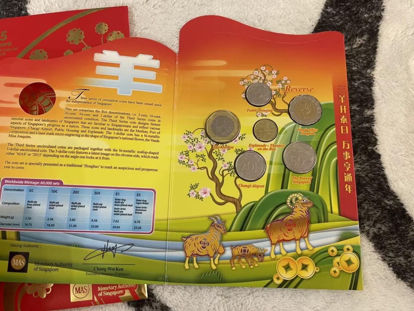 ❤️【币观天下】❤️ 第342期钱币秒杀拍卖场- 2026.2.4秒杀专场 长期征集拍品  新加坡2015年羊年红包币 含一枚双色$5高值异形波浪币