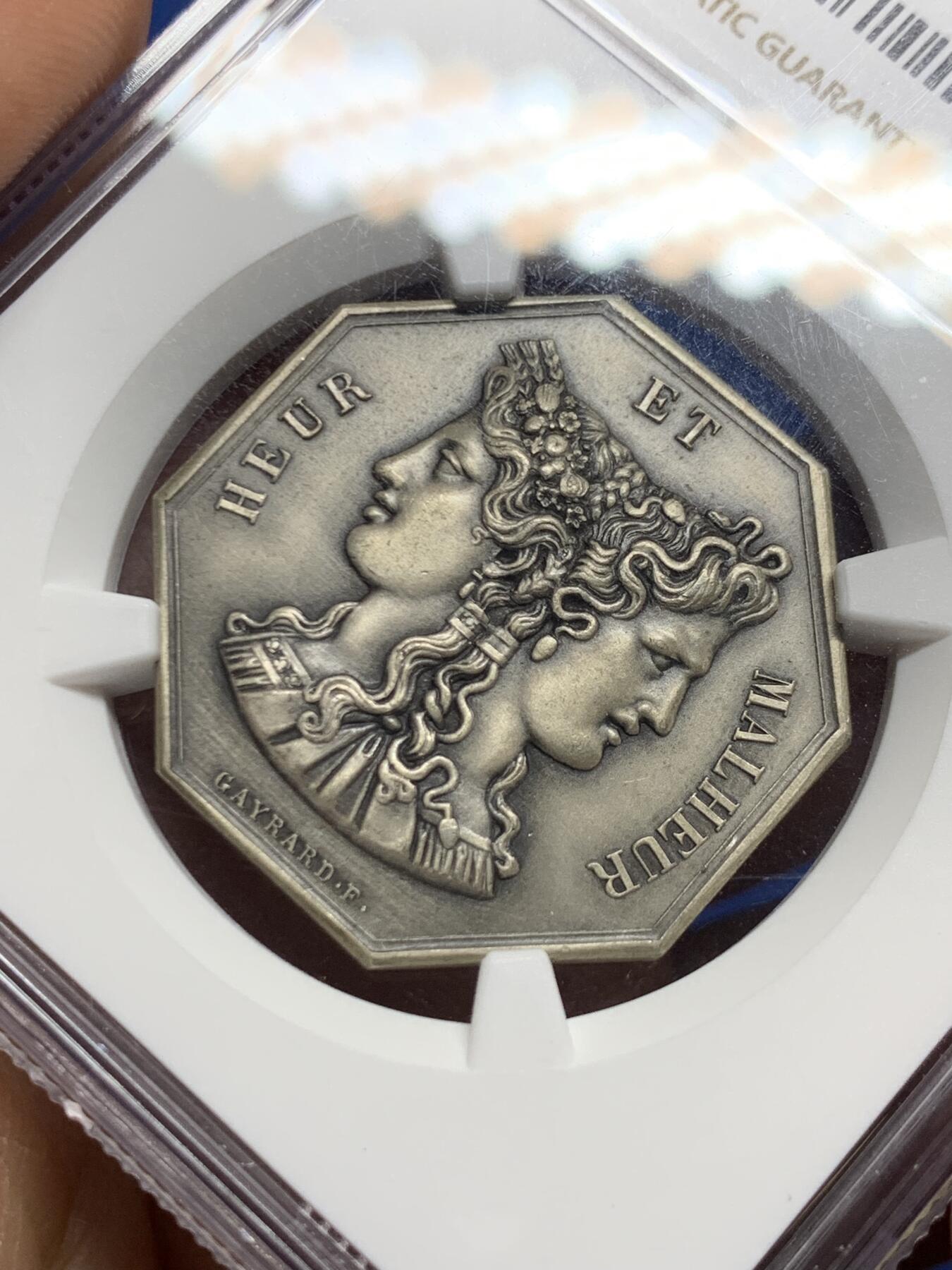 《竞宝斋》第464场 周日，周一，周二，3场连拍 （全场包邮）欢迎送拍 NGC MS62 法国双面神“幸与不幸”八角银代币，老人老牛老树，构图细致立体