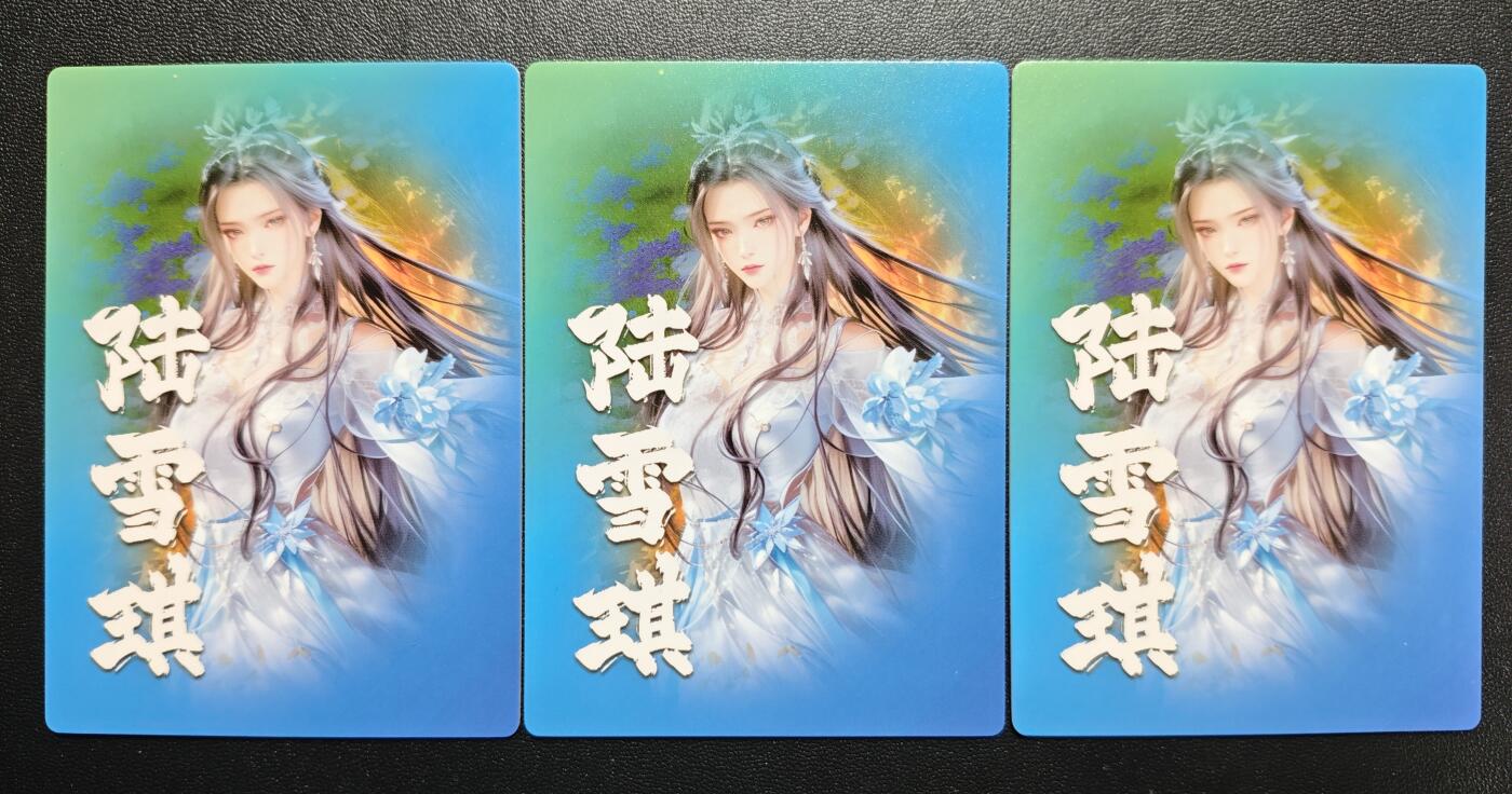 天玑星卡拍第167期《2.2周一截拍》持续收拍收评中 满赠卡需备注