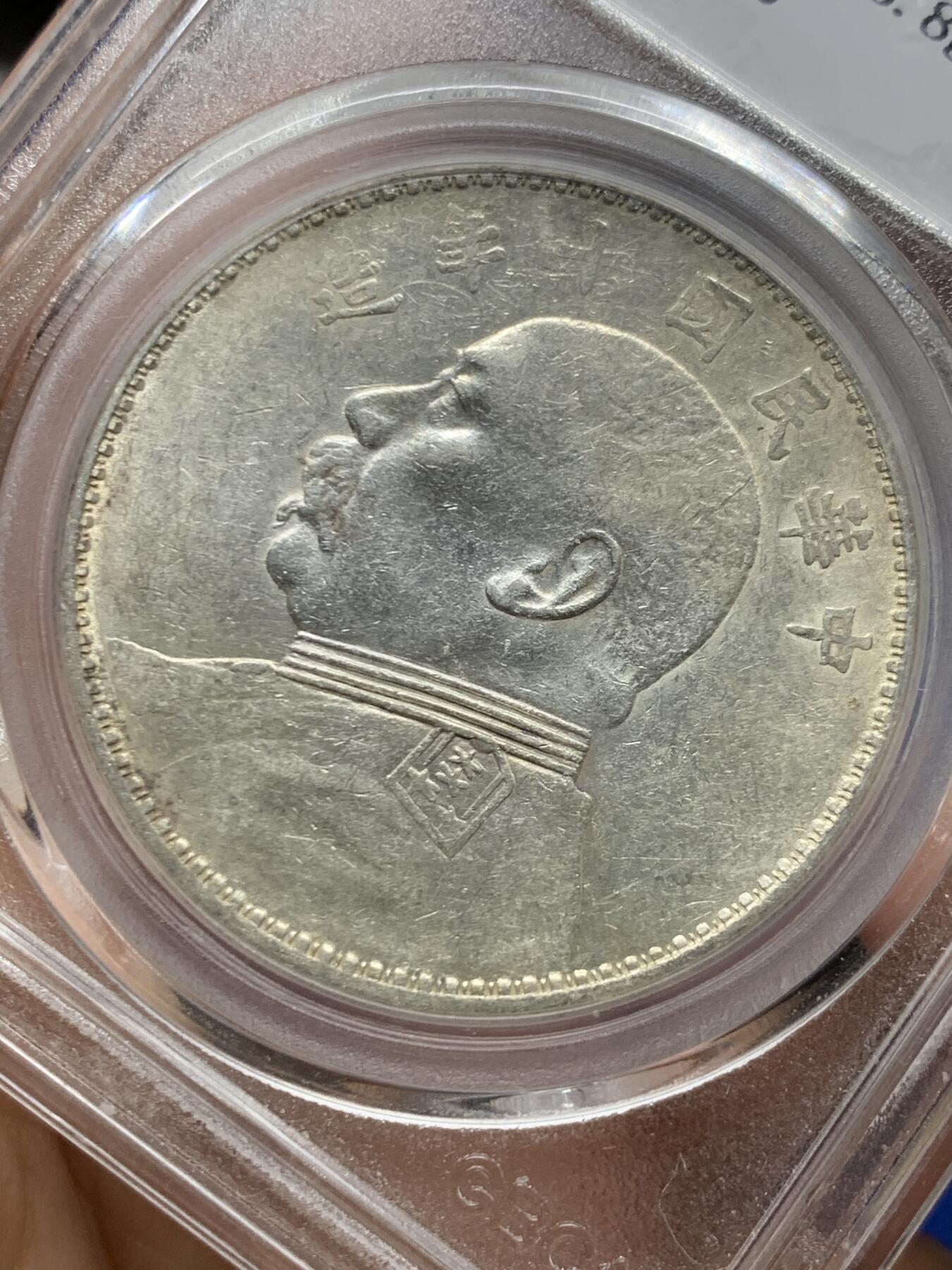 《竞宝斋》第464场 周日，周一，周二，3场连拍 （全场包邮）欢迎送拍