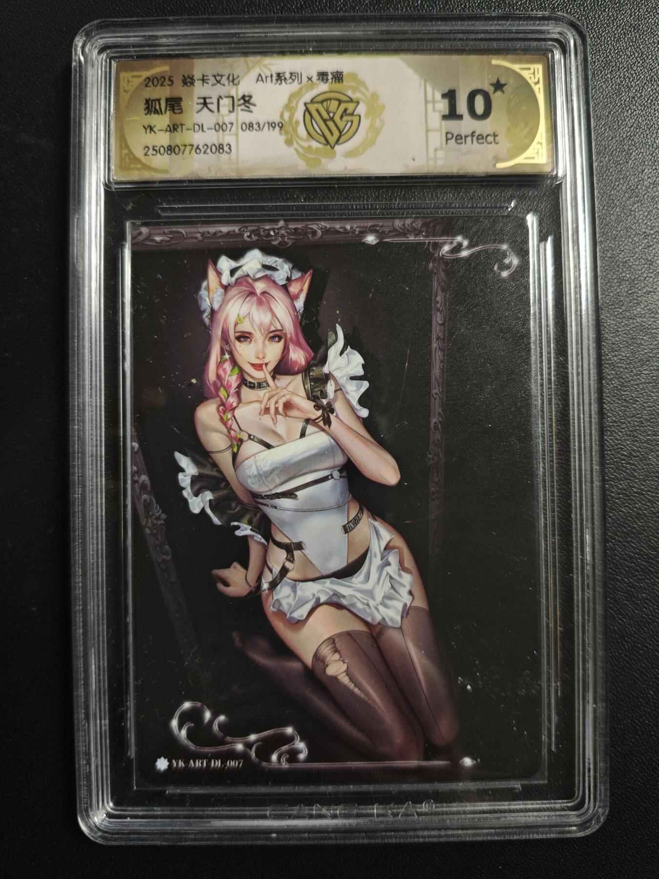 天玑星卡拍第167期《2.2周一截拍》持续收拍收评中 满赠卡需备注