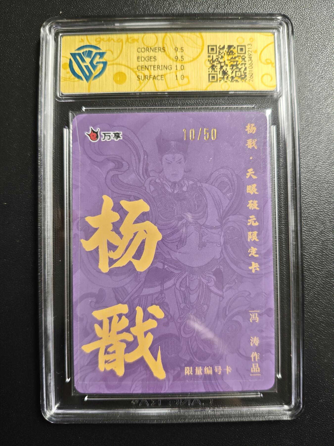 天玑星卡拍第167期《2.2周一截拍》持续收拍收评中 满赠卡需备注