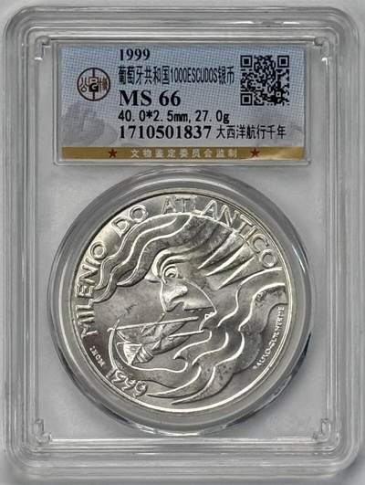 S&S Numismatic世界钱币-拍卖 第120期  - 葡萄牙1999年 大西洋航行1000周年 1000埃斯库多纪念银币 公博MS66   28克500银