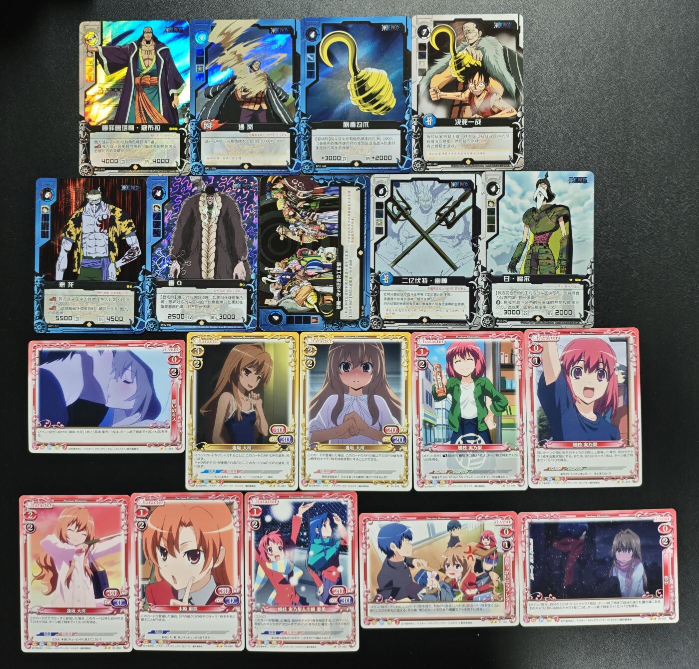 天玑星卡拍第167期《2.2周一截拍》持续收拍收评中 满赠卡需备注