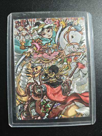 天玑星卡拍第167期《2.2周一截拍》持续收拍收评中 满赠卡需备注 - 奇典 王多毛 扈三娘 粗闪