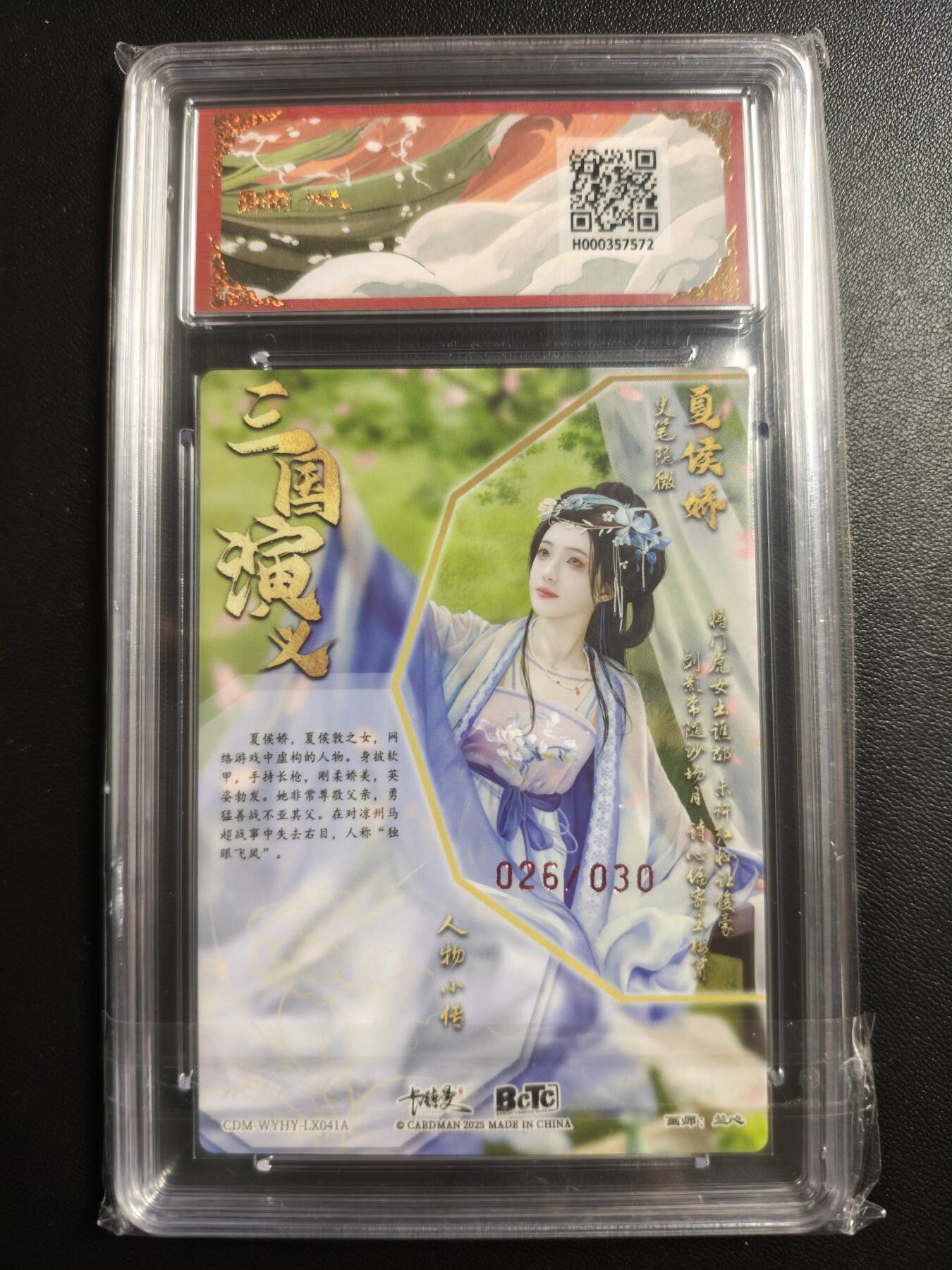 天玑星卡拍第167期《2.2周一截拍》持续收拍收评中 满赠卡需备注