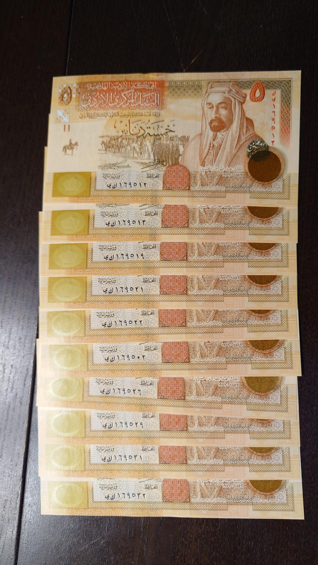 【新年十一拍】世界钱币～微拍第232期暨2026年第11期  多款低端纸币10张为一件成本价起拍