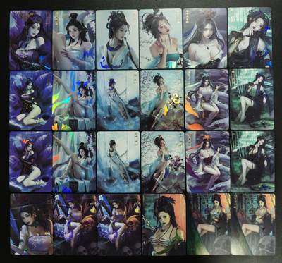 天玑星卡拍第167期《2.2周一截拍》持续收拍收评中 满赠卡需备注 - 卡将原创 异仙传 彩闪 三十九张