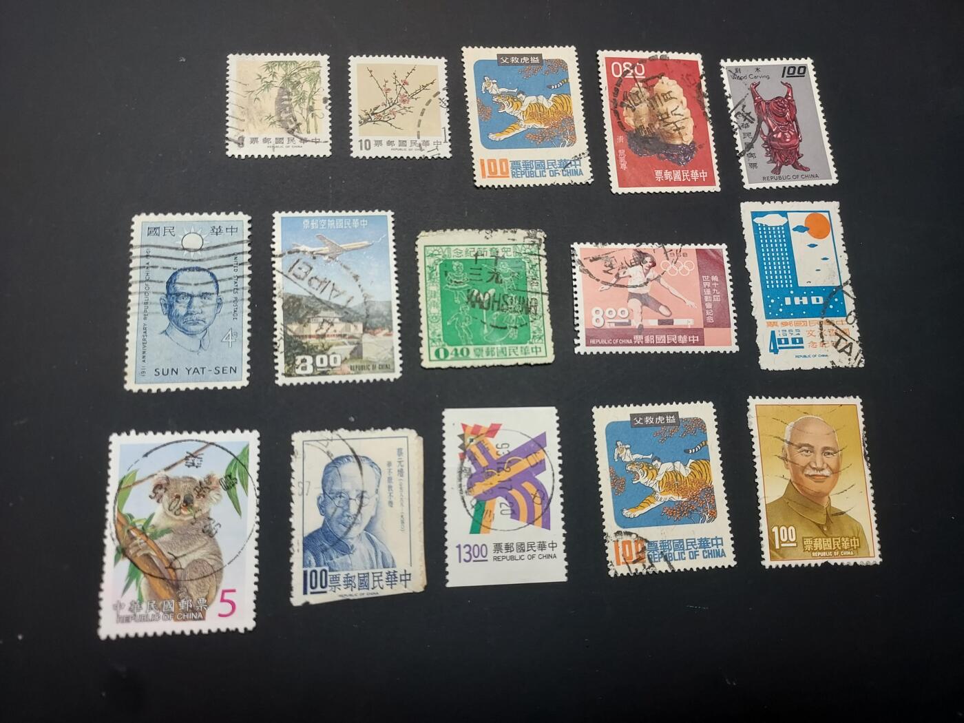 博彦收藏 TM  2月7日 8点邮票专场 全场包邮