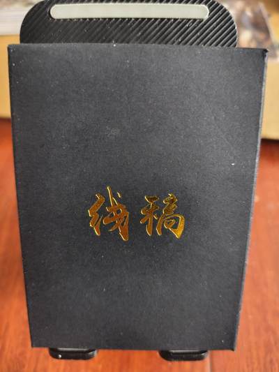 新人拍卖第一场，妹卡更新中！（本店满180包邮，周六截拍无佣金，欢迎送拍） - 焱卡文化，黄子鉴三国一弹线稿套。