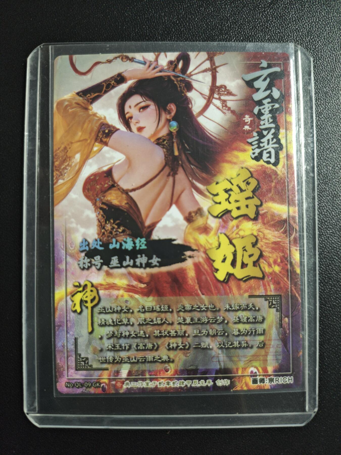 天玑星卡拍第167期《2.2周一截拍》持续收拍收评中 满赠卡需备注