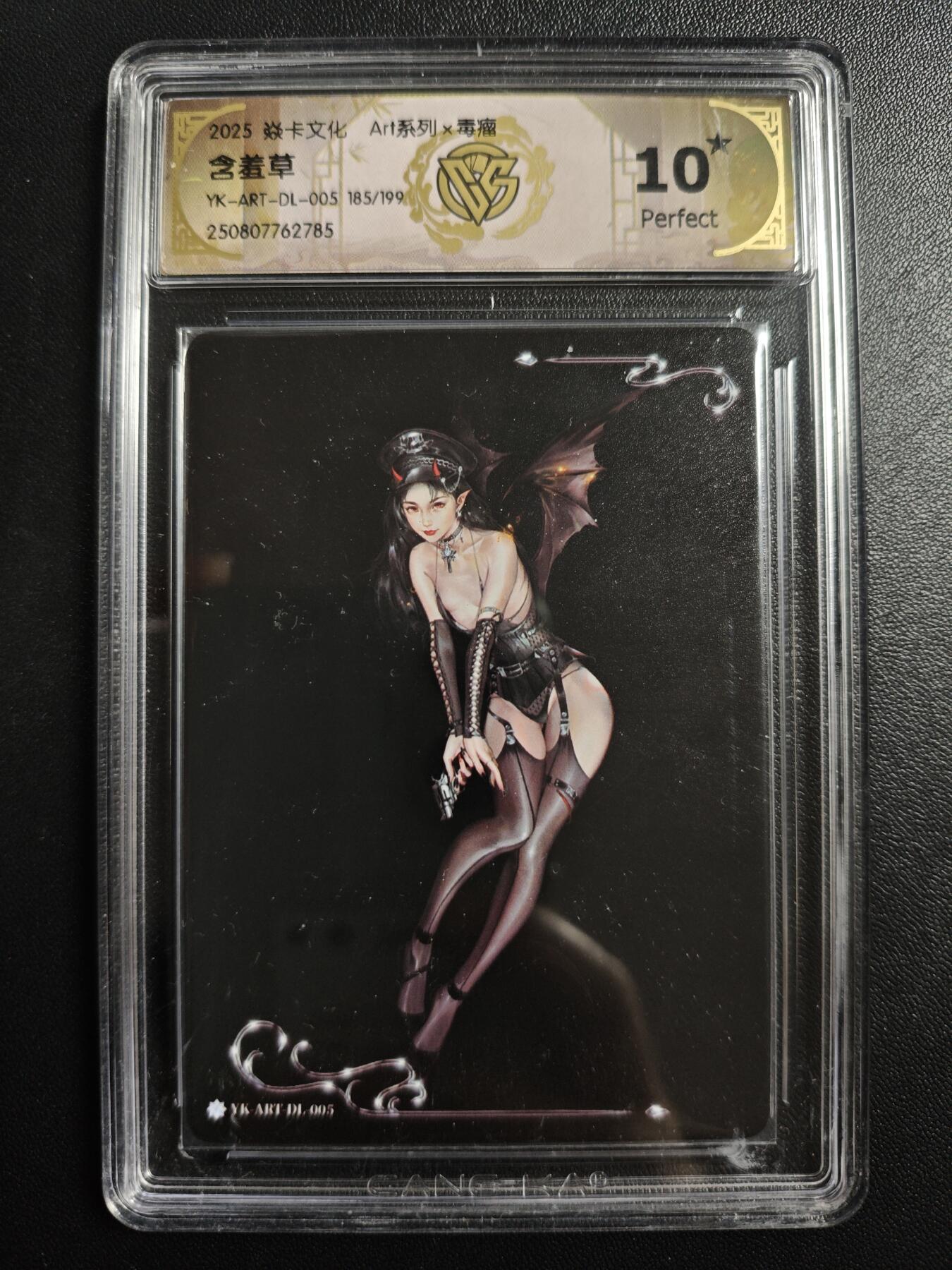 天玑星卡拍第167期《2.2周一截拍》持续收拍收评中 满赠卡需备注