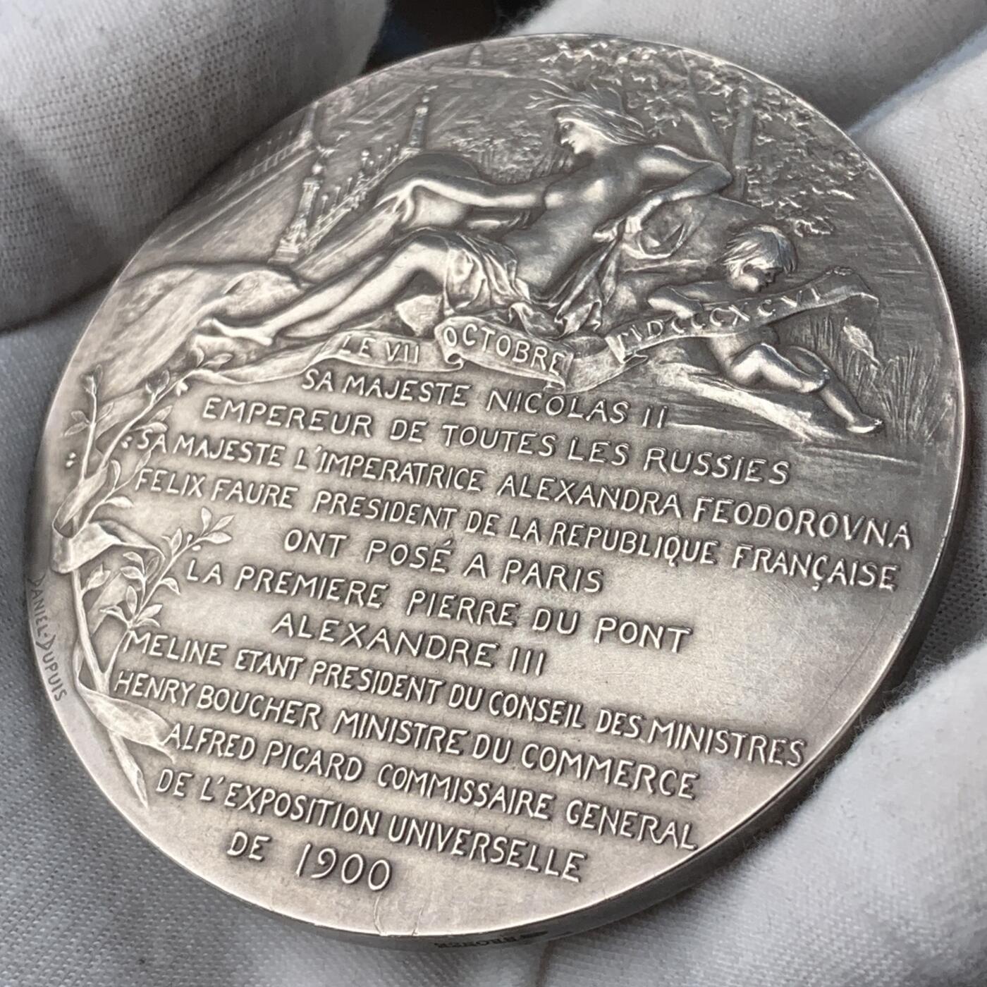 掌中浮雕-藏着的欧洲第052场 1900年沙俄/法国亚历山大三世大桥揭幕铜章, 70mm，Daniel-Dupuis 雕刻 ,原盒