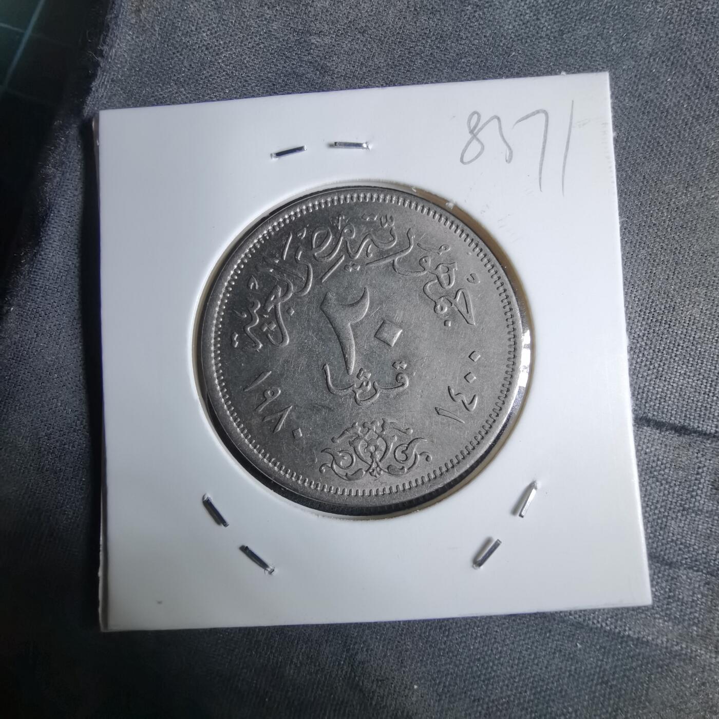 沼泽如烟--第983场 埃及