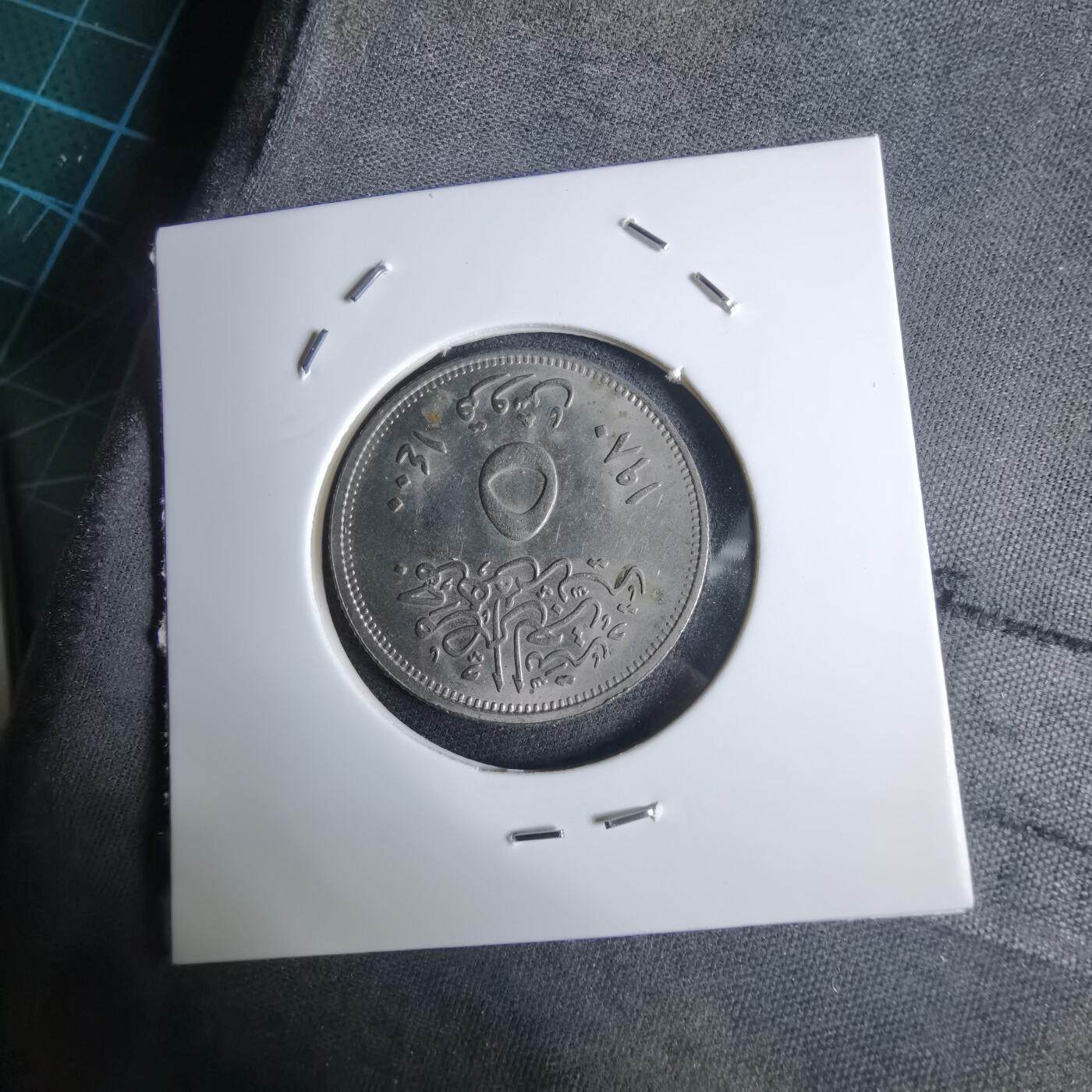 沼泽如烟--第983场 埃及纪念币