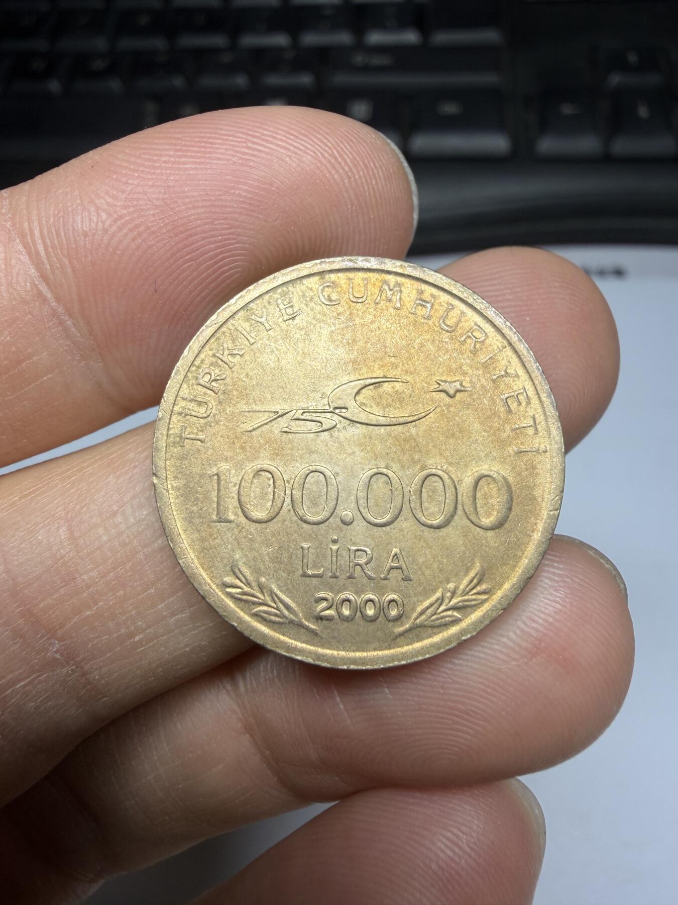 2025年集古藏今外币拍卖第二期-第3场—（总第303拍），可以寄存60天，满160元包邮。 2000年土耳其100000里拉