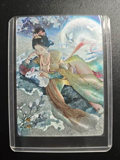 天玑星卡拍第167期《2.2周一截拍》持续收拍收评中 满赠卡需备注 - 燎原文化 红颜录 限定特卡 嫦娥 1447 粗闪