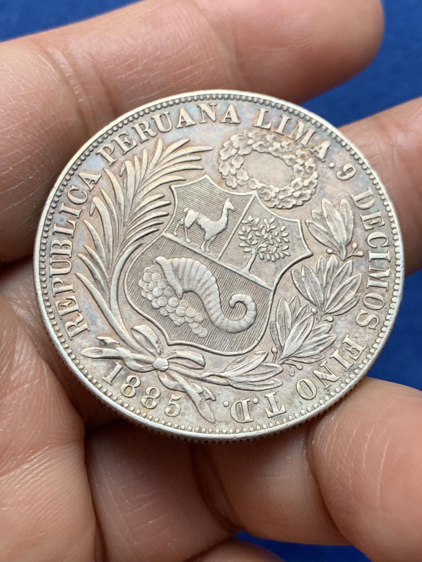 《竞宝斋》第464场 周日，周一，周二，3场连拍 （全场包邮）欢迎送拍 秘鲁1885年坐人1索尔银币