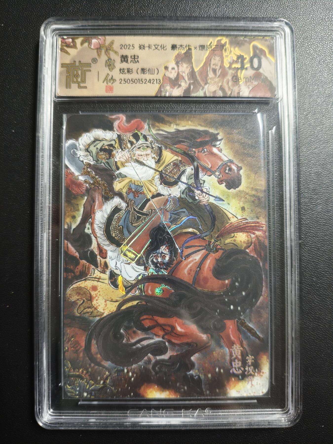 天玑星卡拍第167期《2.2周一截拍》持续收拍收评中 满赠卡需备注