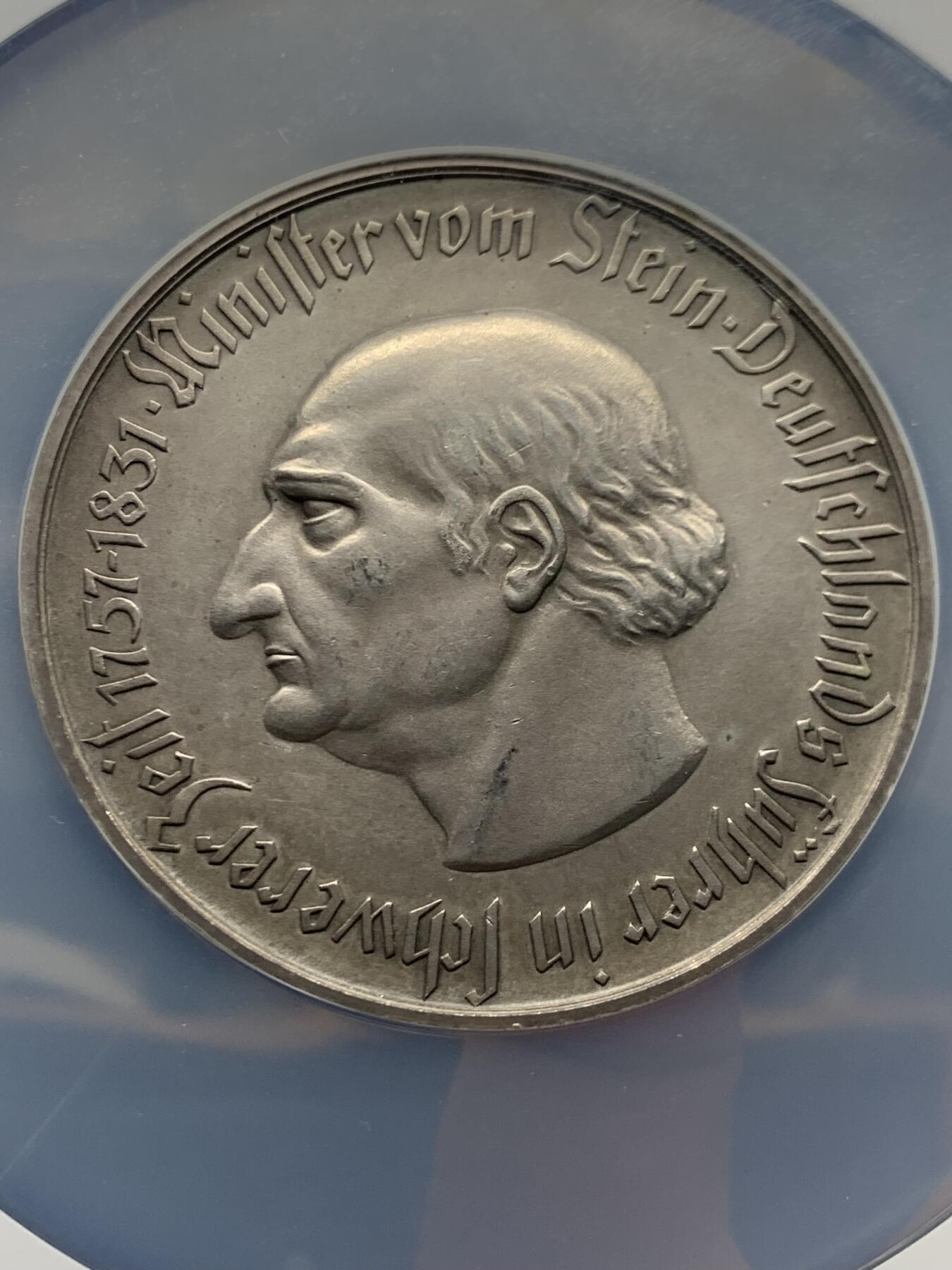 《竞宝斋》第464场 周日，周一，周二，3场连拍 （全场包邮）欢迎送拍 NGC AU58 德国1923年德紧威斯特法伦马币1万亿马克大名誉品人类货币史上面值最大的硬币马币系列中的大key原味好状态发行量仅一万余枚