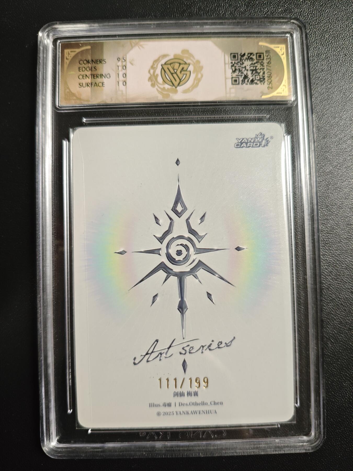 天玑星卡拍第167期《2.2周一截拍》持续收拍收评中 满赠卡需备注