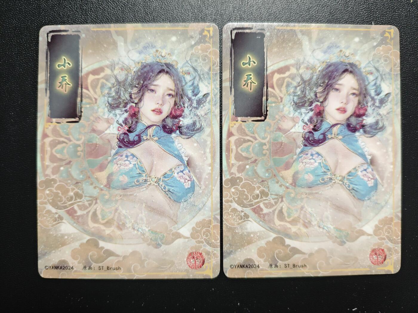 天玑星卡拍第168期《2.3周二截拍艺气风发》持续收拍收评中 满赠卡需备注 焱卡文化 人间传 刷子 小乔 幻彩折光 两张