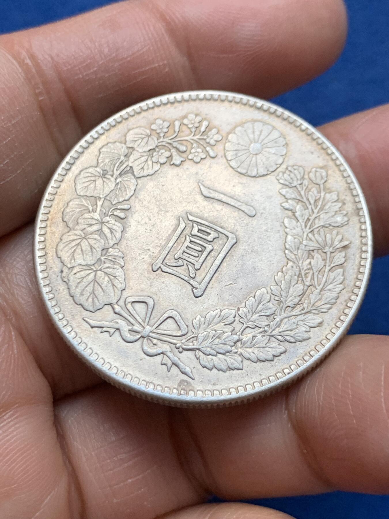 《竞宝斋》第464场 周日，周一，周二，3场连拍 （全场包邮）欢迎送拍 真银假币 日本龙洋银币 表面测试约950银 26.72克