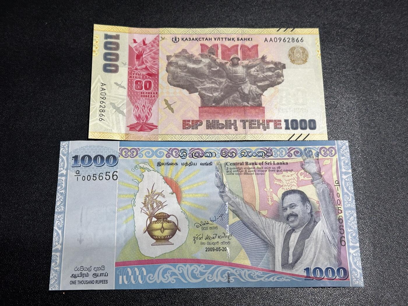 《外钞收藏家》第六百零七期（畅拍场）（本平台长期征集拍品、欢迎藏友们联系合作） 哈萨克斯坦1000坚戈AA冠朦胧号+斯里兰卡1000无47靓号 2张一起 全新UNC