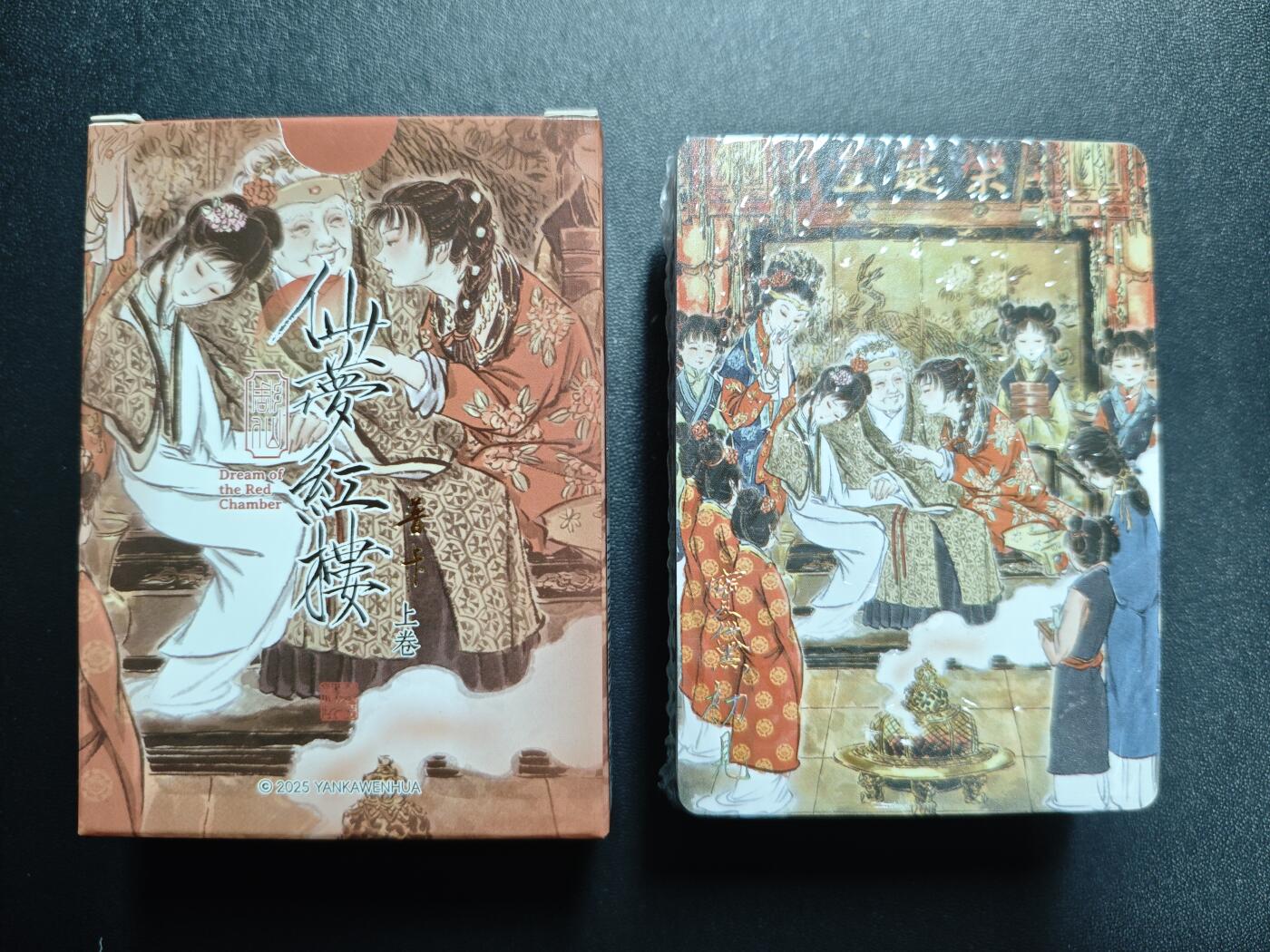 天玑星卡拍第167期《2.2周一截拍》持续收拍收评中 满赠卡需备注