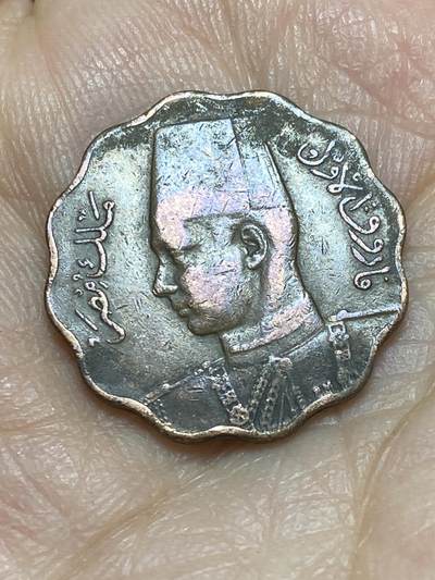 2026年第十八场(总第一百八十七场）外国好品散币场(免佣金) - 埃及王国1943年5米利姆(法鲁克一世第一版关门年)