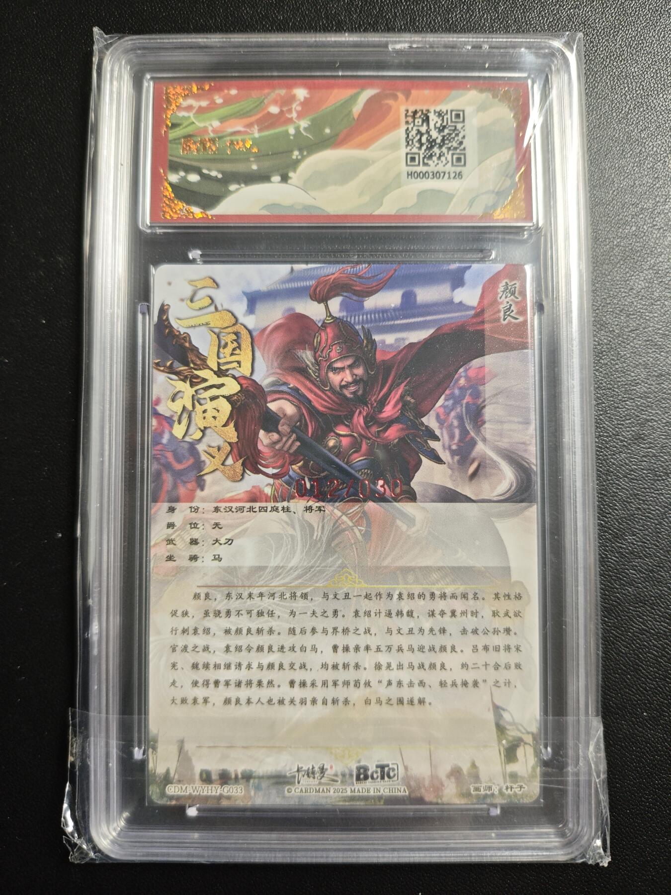 天玑星卡拍第167期《2.2周一截拍》持续收拍收评中 满赠卡需备注