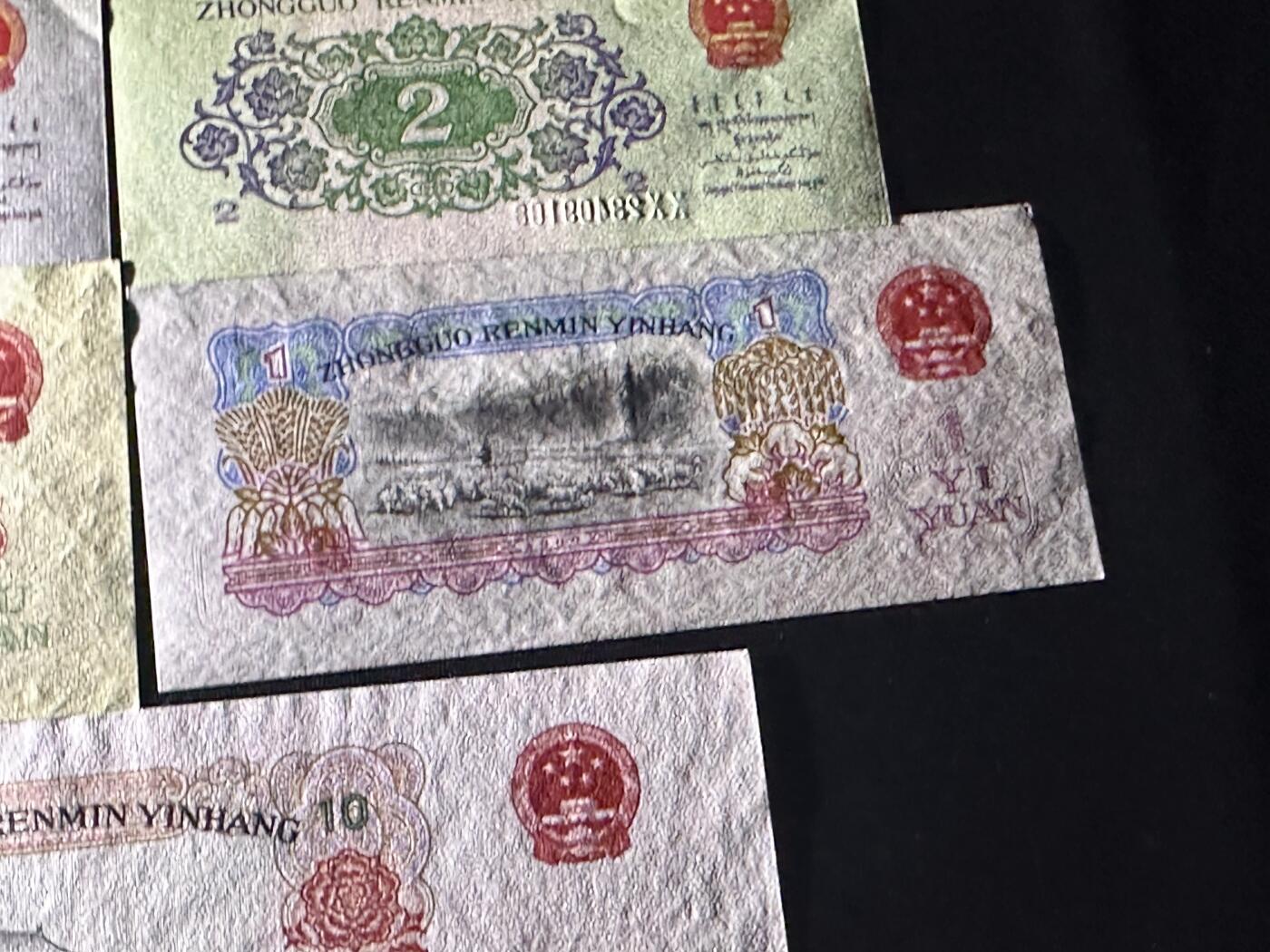 《外钞收藏家》第六百零七期（畅拍场）（本平台长期征集拍品、欢迎藏友们联系合作） 三版人民币小套 9张一起 送精美标签和壳子 分币、壹元、拾元（有个潮斑）全新 其他非全新 品相如图