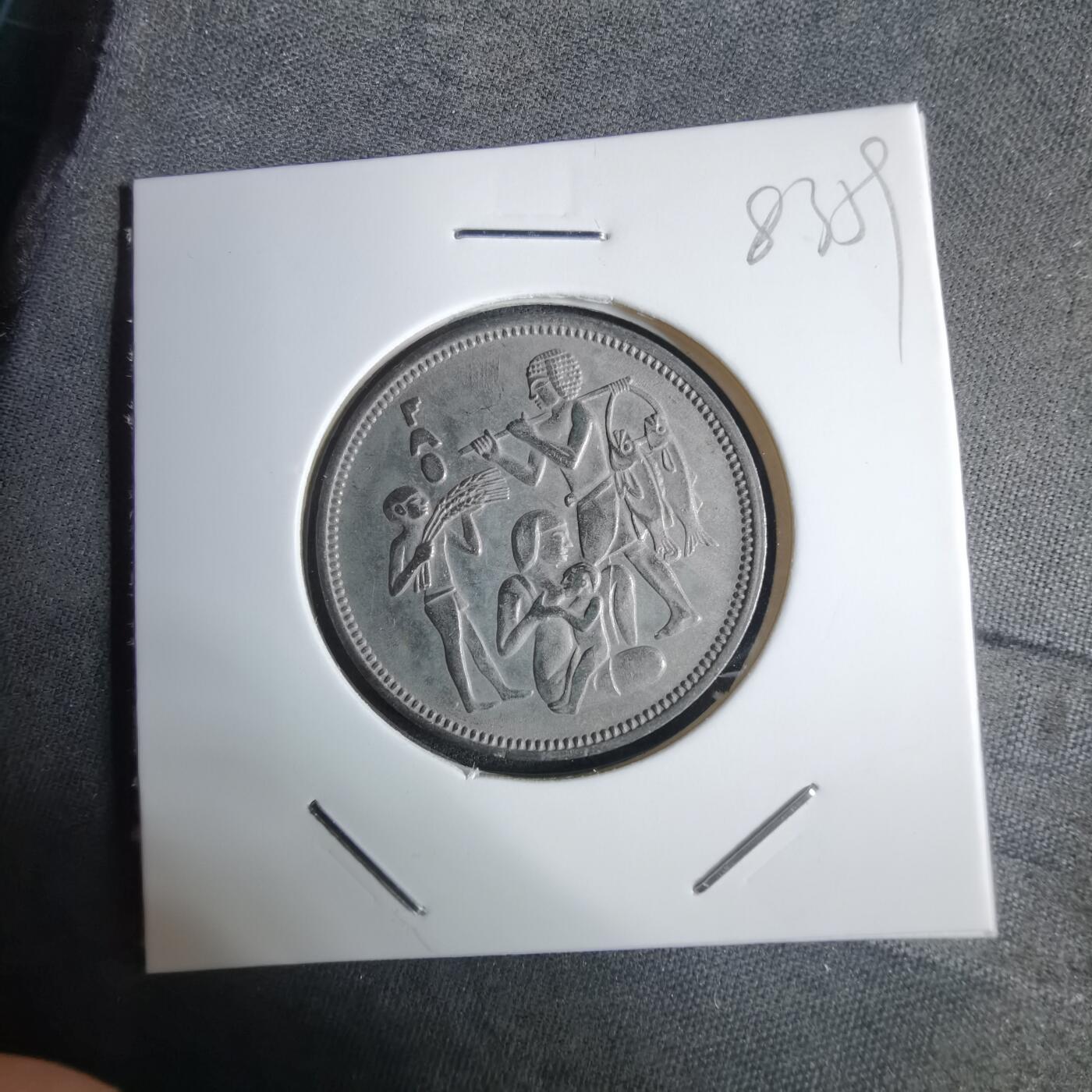 沼泽如烟--第983场 埃及纪念币