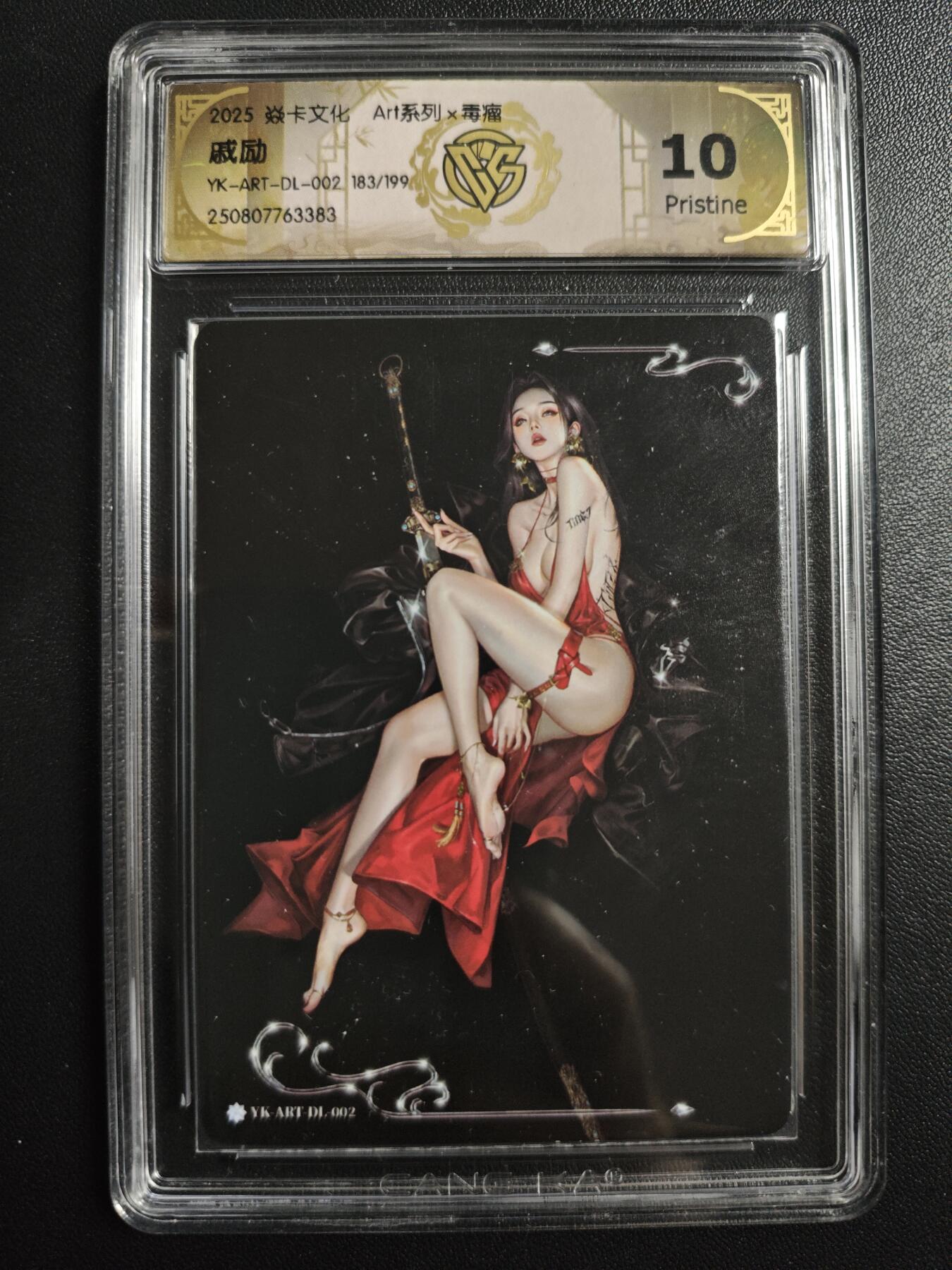 天玑星卡拍第167期《2.2周一截拍》持续收拍收评中 满赠卡需备注