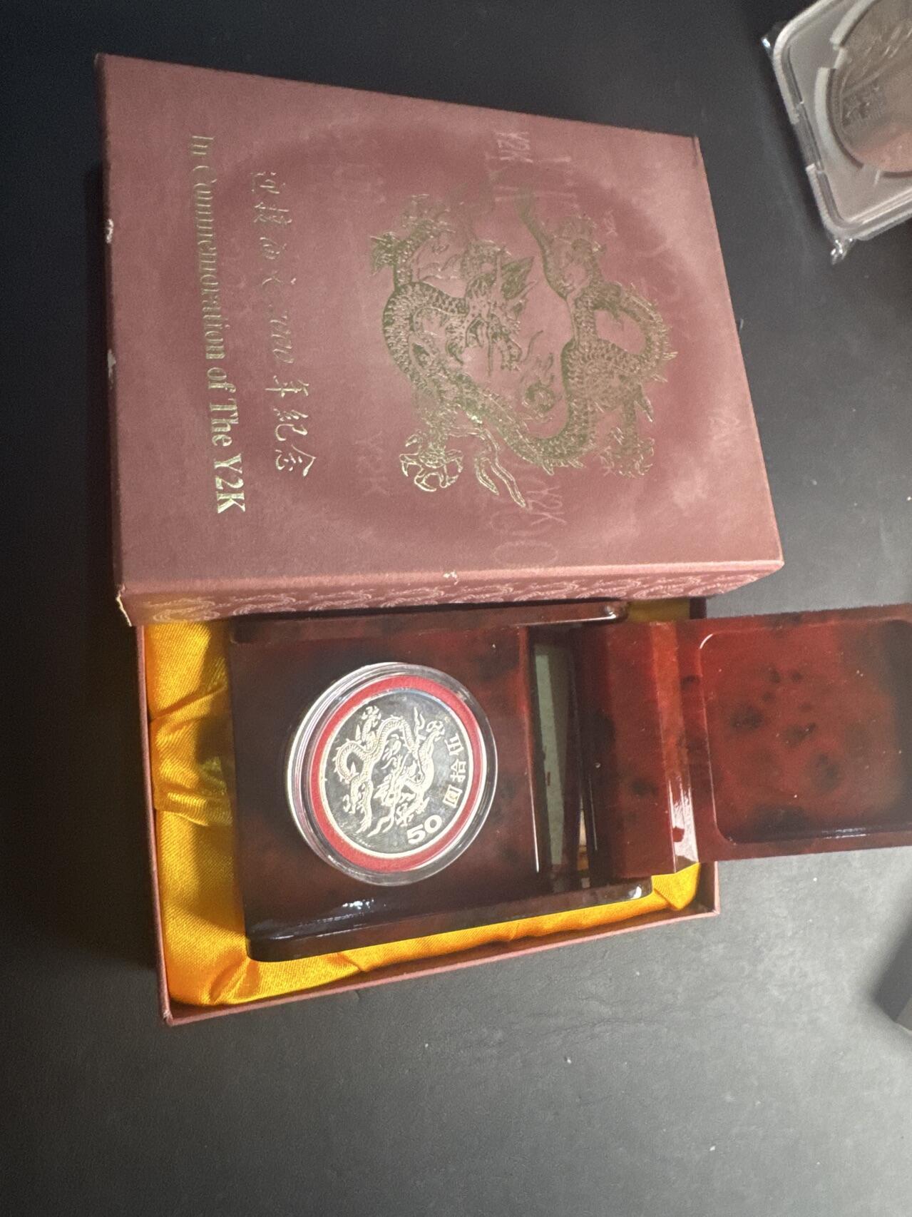 ❤️【币观天下】❤️ 第342期钱币秒杀拍卖场- 2026.2.4秒杀专场 长期征集拍品  中国台湾2000年千禧年龙图腾纪念银币