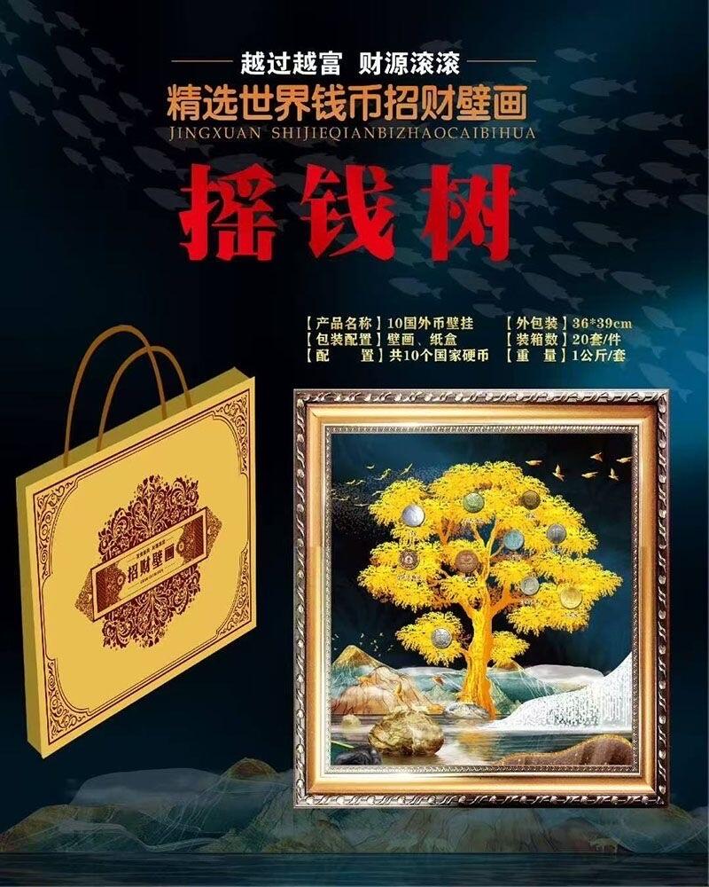 CSIS-GREAT评级精品钱币拍卖第三百三十期