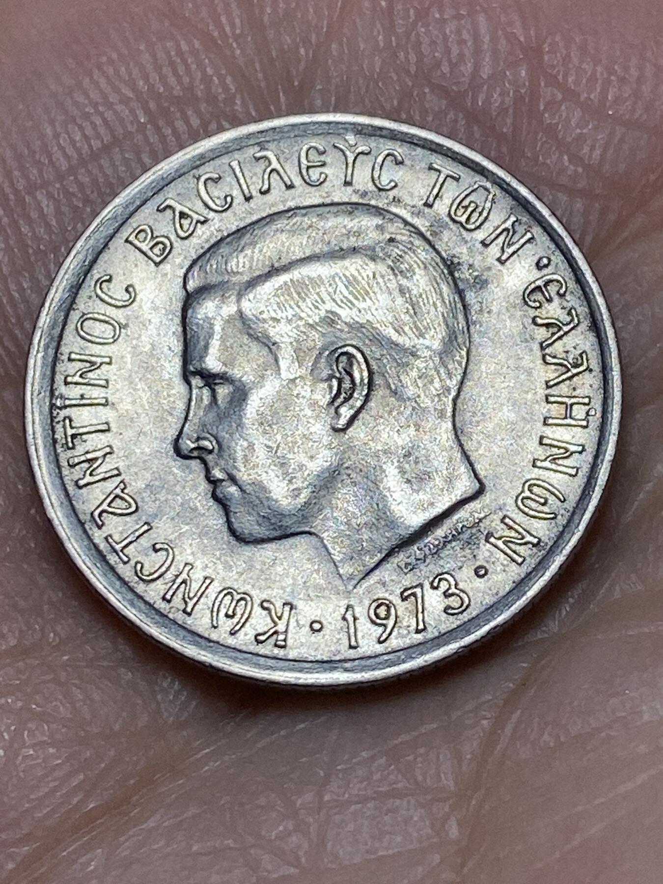 2026年第十八场(总第一百八十七场）外国好品散币场(免佣金) 希腊1967单年份1德拉克马(军政府时期)