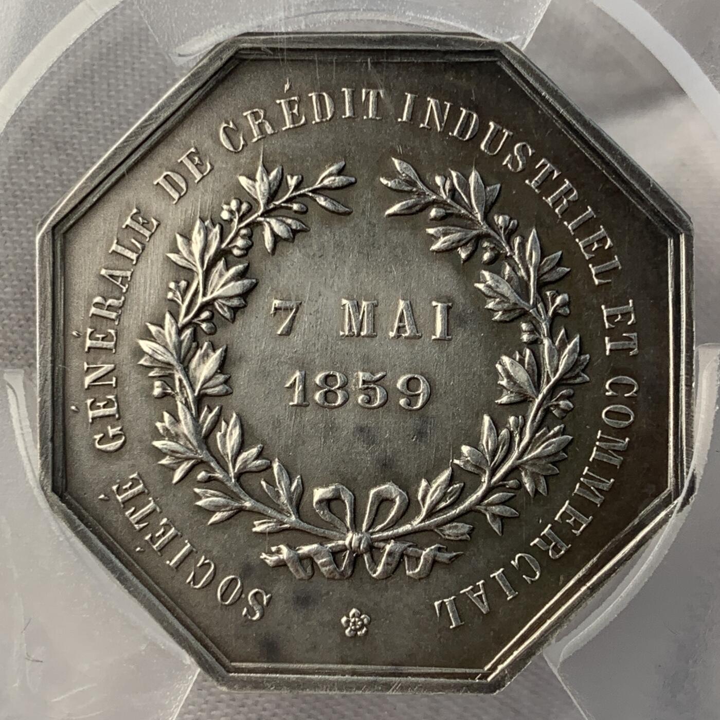 掌中浮雕-藏着的欧洲第052场 1859年法国工商信贷公司八角银章，37mm