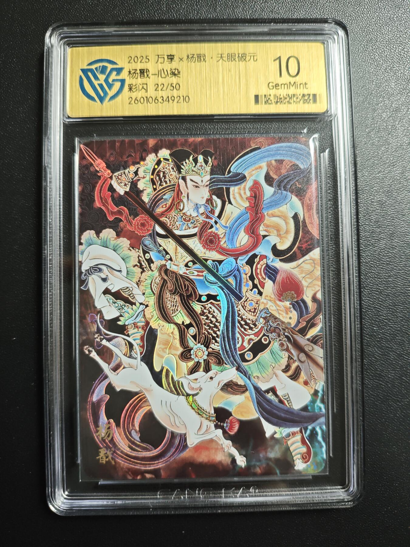 天玑星卡拍第167期《2.2周一截拍》持续收拍收评中 满赠卡需备注