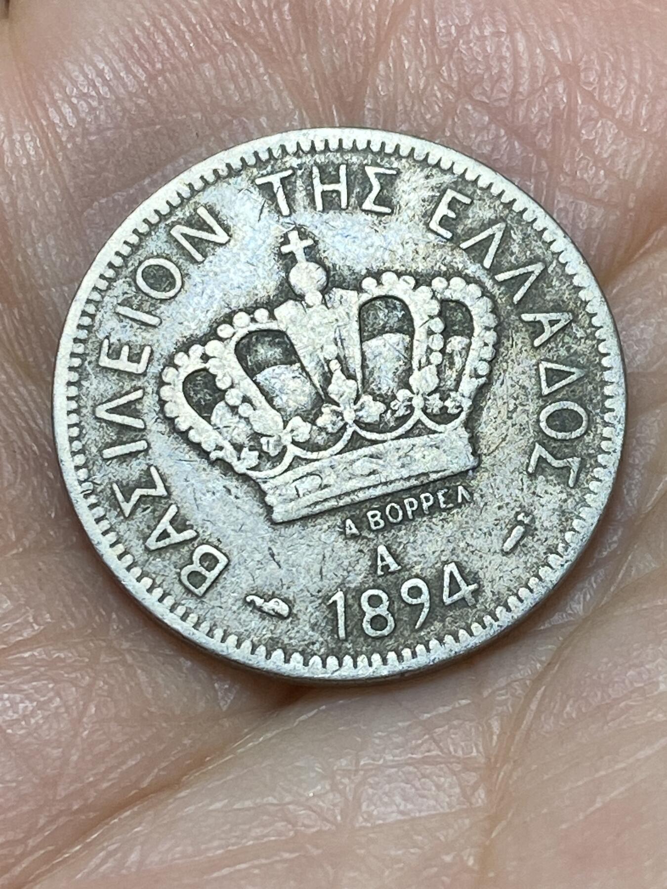 2026年第十八场(总第一百八十七场）外国好品散币场(免佣金) 希腊王国1894年20雷普塔(乔治一世时期，A标巴黎造)