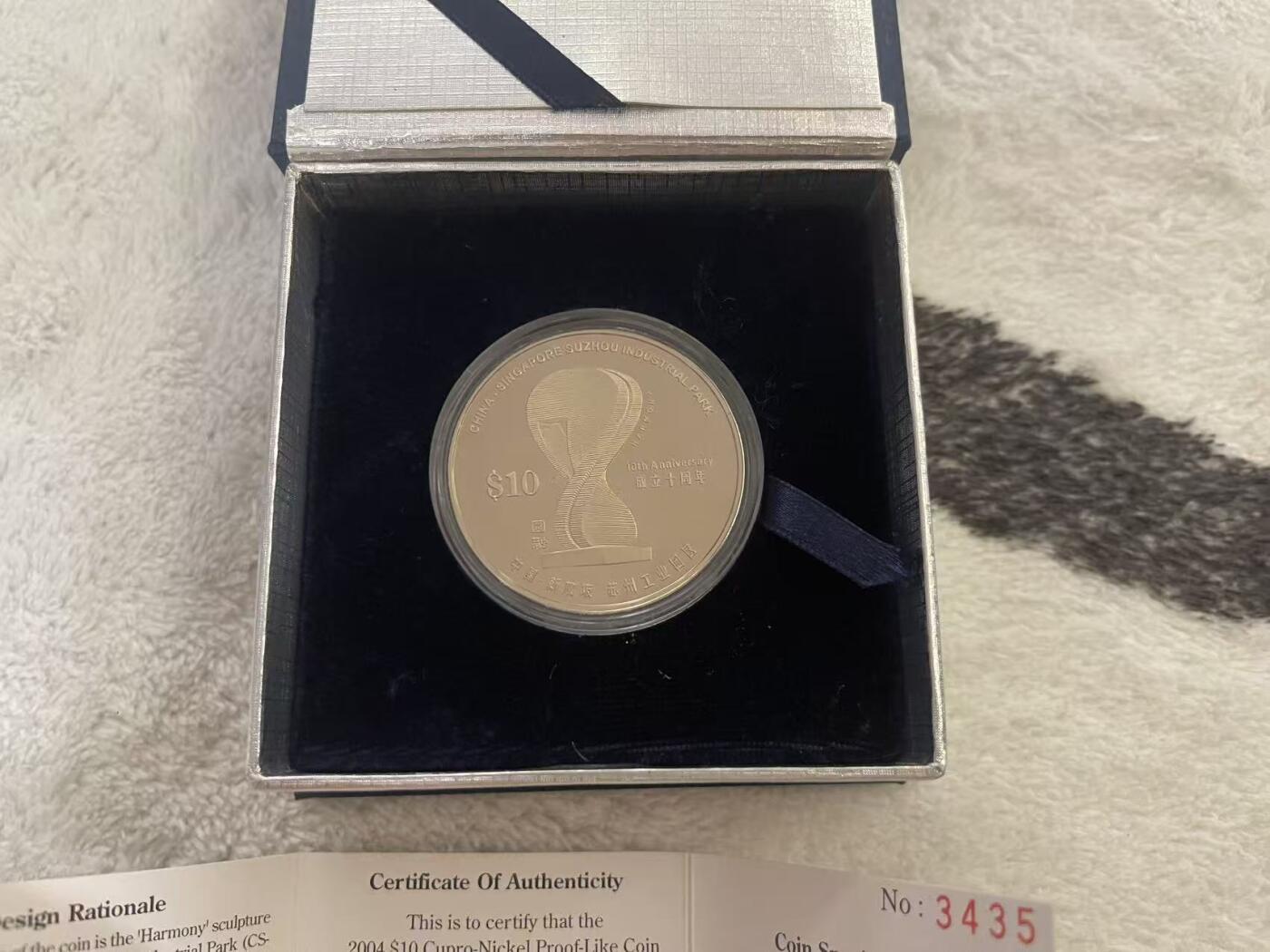 ❤️【币观天下】❤️ 第342期钱币秒杀拍卖场- 2026.2.4秒杀专场 长期征集拍品  新加坡2004年苏州工业园区成立10周年类精制纪念币 原盒包装 含证书 发行量7000枚