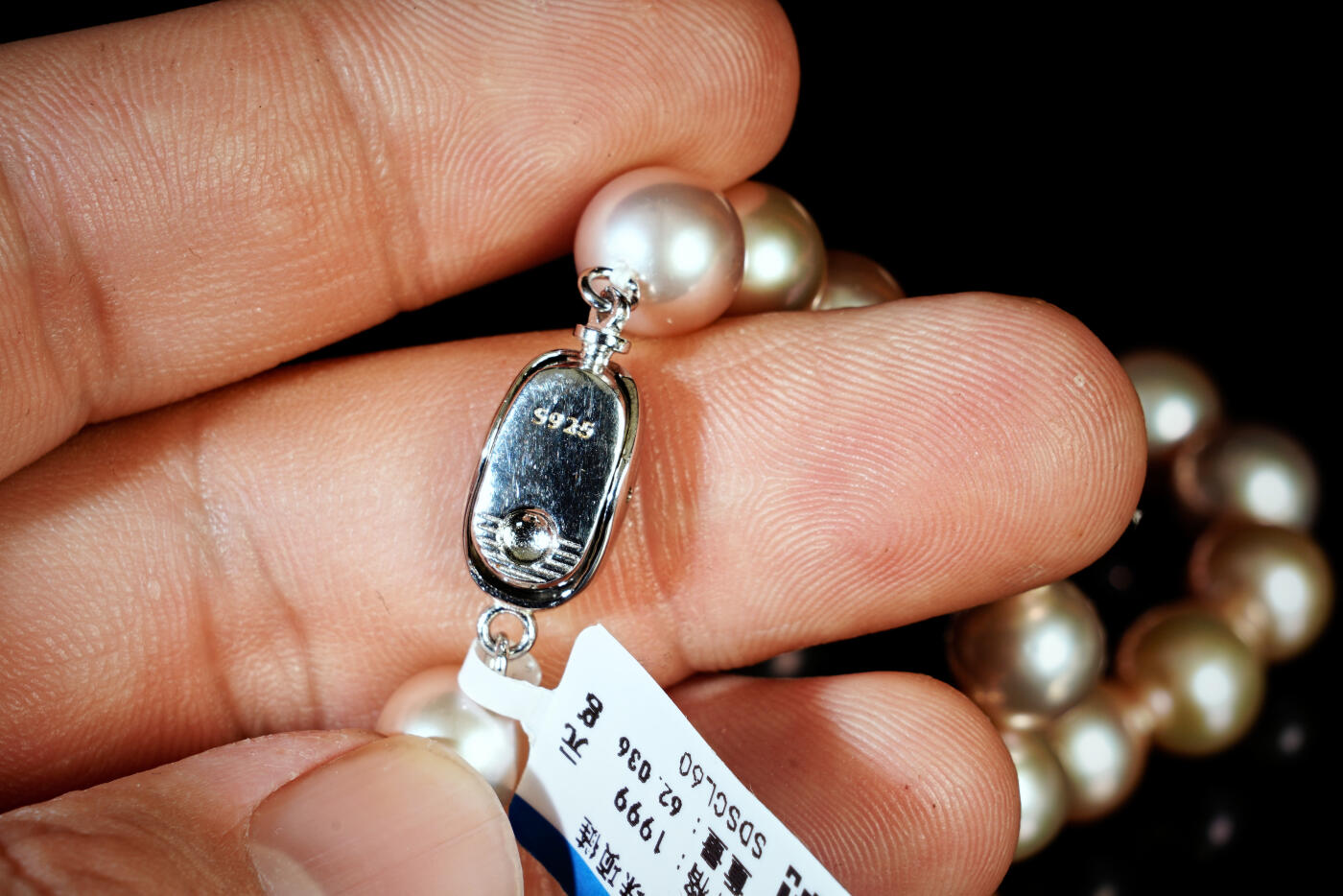 上海都达杂项专场十九（全场包邮） S925银 淡水珍珠项链90-5