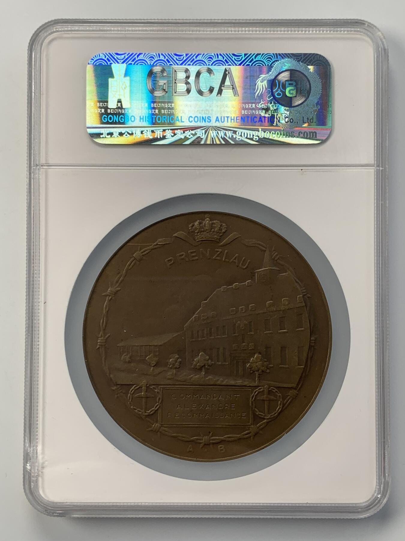 掌中浮雕-藏着的欧洲第052场 1945年德国普伦兹劳铜章，70mm