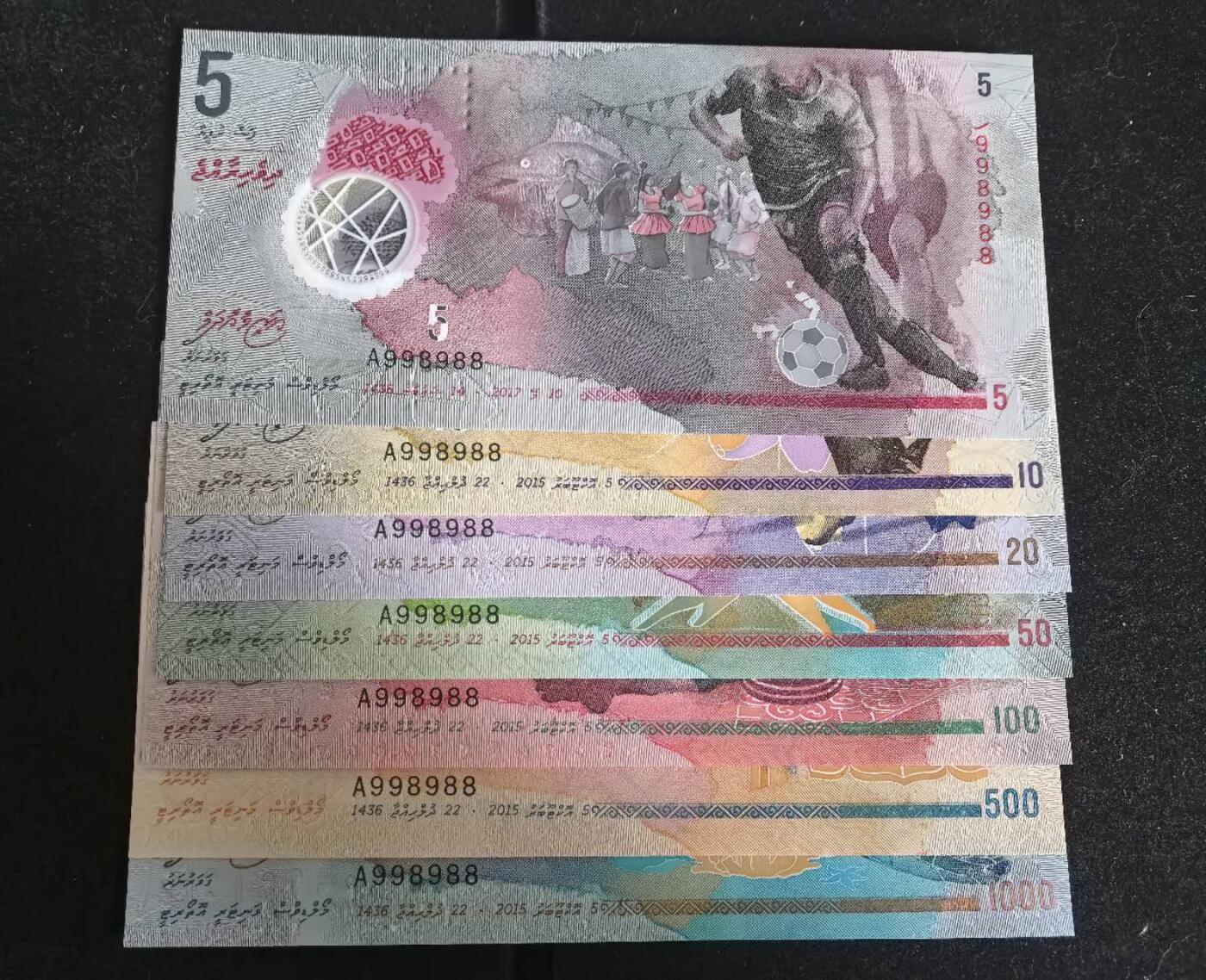 Triple S 第72期 马尔代夫全套塑料钞，全同号，89组合（998988），顶级靓号，全新UNC