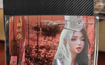 新人拍卖第一场，妹卡更新中！（本店满180包邮，周六截拍无佣金，欢迎送拍） - 星宿出品，媚玄鉴典藏，白无常半粗两张。